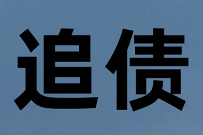 信用卡逾期未还，能否申请开设储蓄账户？